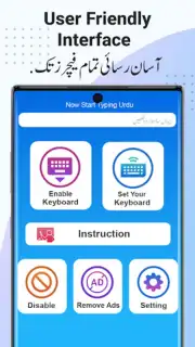 Urdu English Keyboard Emoji скриншот 3