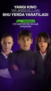 iTV скриншот 8