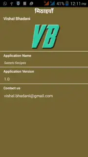 Sweets Recipes скриншот 2