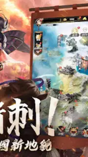 最強武士道 скриншот 17