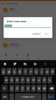 File Manager - FTP Share скриншот 1