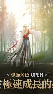 黑色沙漠 MOBILE скриншот 16