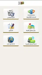 Gam App скриншот 7
