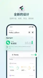Fitbeing скриншот 14
