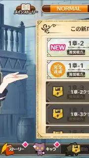 KonoSuba: Fantastic Days (JP) скриншот 8
