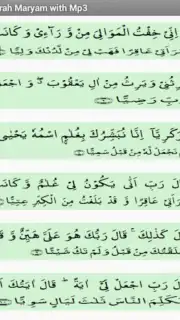 Surah Maryam with Mp3 скриншот 3