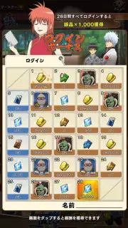 Gintama Battle Chronicle скриншот 8