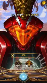 Be the Star скриншот 3