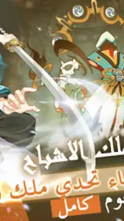 قتال النينجا скриншот 8