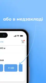 Helsi скриншот 11