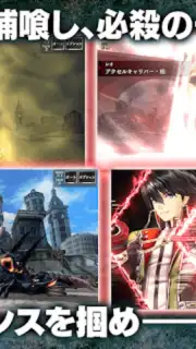 GOD EATER RESONANT OPS скриншот 4
