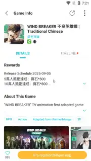 QooApp скриншот 8