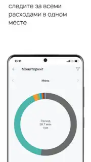 Payme скриншот 5