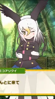 Kemono Friends 3 скриншот 8