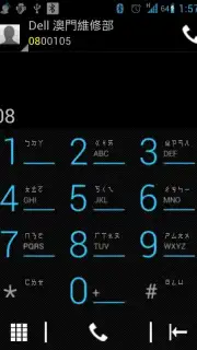 Ray Dialer скриншот 2