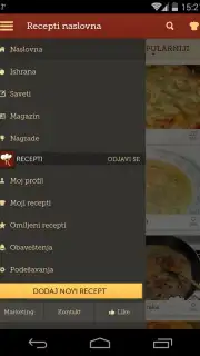 Recepti скриншот 9