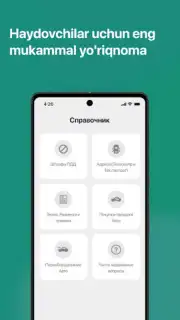 Road24 Jarimalar Tekshirish скриншот 5
