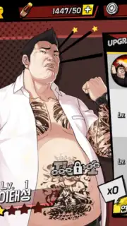 Lookism скриншот 5
