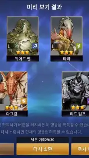 OverHit (KR) скриншот 12