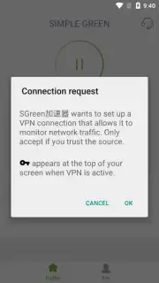 SGreen VPN скриншот 5