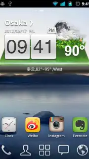 Classic style GOWeatherEX скриншот 2