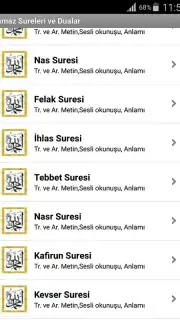 Namaz Sureleri ve Dualar скриншот 7