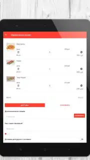 Tasty Food скриншот 1