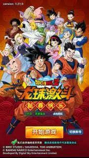 Dragon Ball Fighting скриншот 8