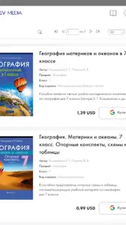 Aversev Media скриншот 9