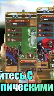 Jobmania Eternal Dungeon скриншот 10