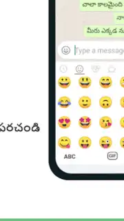Telugu Keyboard скриншот 5