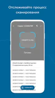 F3 Mobile скриншот 2