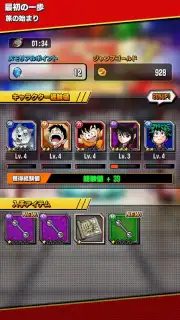 Weekly Shonen Jump Ole Collection! скриншот 3