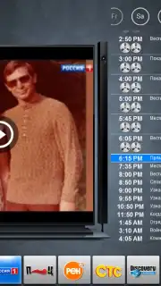 Бизон ТВ скриншот 5