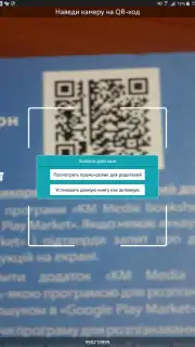 Kmmedia bookshelf скриншот 9