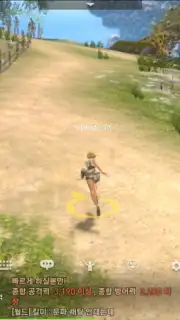Blade & Soul Revolution (KR) скриншот 3