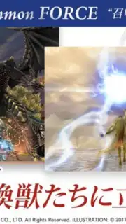 FINAL FANTASY EXPLORERS FORCE скриншот 3
