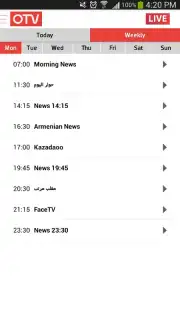 OTV скриншот 2