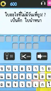 ariguenguen скриншот 2