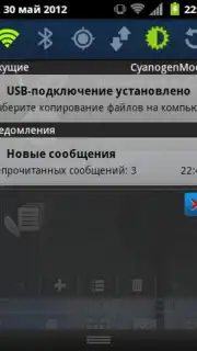 TouchWizz 5 скриншот 1