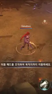 Rohan M (KR) скриншот 7