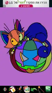 Coloring Pages for kids скриншот 2