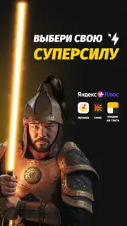 Мой Beeline (Кыргызстан) скриншот 7