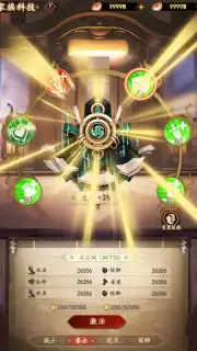 最強武士道 скриншот 21