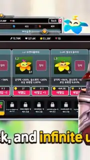 INFINITE HERO скриншот 10