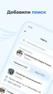DMED скриншот 5