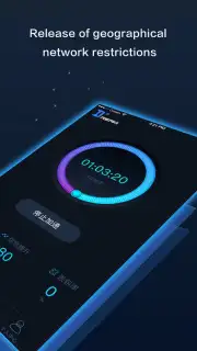 Dream VPN скриншот 2