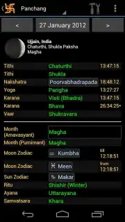 Hindu Calendar скриншот 11