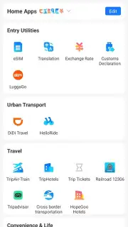 Alipay скриншот 15