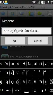 Phum Keyboard скриншот 3
